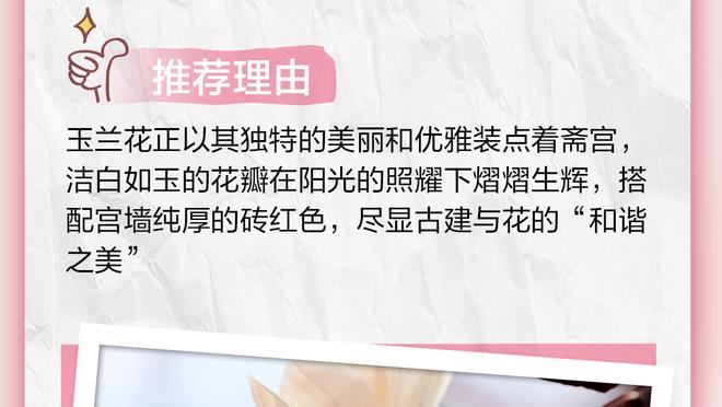 江南彩票app下载官网手机版截图4
